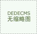 <b>虎扑04月25日讯正在2026年汤杯小组赛A组中国队v角</b>