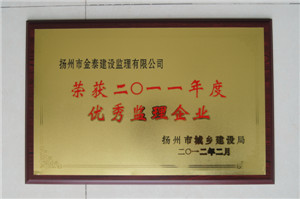 2011星河西岸，示范項(xiàng)目監(jiān)理部