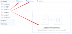 以利用杀毒软件对下载的文件进行扫描