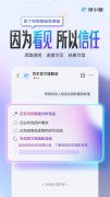 三分之一用户已成