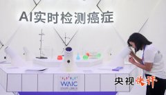 <b>凝结共识、加强合</b>